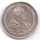 Полуполтинник 1739 год Анна Иоанновна серебряная копия