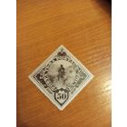 1935 Тува Загорский 62 охотник концовка чистая клей наклейка (2-13)