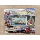 М-7. Джибути. БЛОК. КОРАБЛИ. ПАРУСНИК.