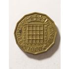 Великобритания 3 пенса 1960