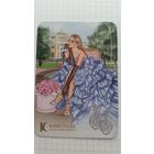 Календарики 2024 год. Кристалл.