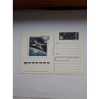 Почтовая карточка РФ 1994 Космос