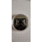 200 лет. Аўгустоўскі канал, Августовский канал. 1 рубль 2024г республика Беларусь