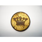Огромных размеров красивая ливрейная пуговица с дворянской короной. Россия, первая половина 19 века.