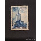 Высотки 1950 СК 1492*