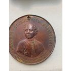 Настольная медаль в память 100 лет я со дня рождения М. Ломоносова