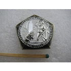 Знак ЦК ВЛКСМ. Передовику ударного строительства химии. ММД