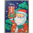 С Новым годом! Открытка