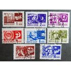 Марки СССР 1966 год Стандартный выпуск