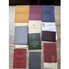 Документы ссср.цена за все.