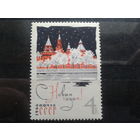 1965, С Новым Годом**