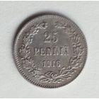 Россия для Финляндии 25 пенни 1916 г.