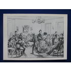 Соколов П. П., Евгений Онегин, 1965.