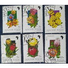 Венгрия 1990 цветы. СЕРИЯ