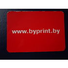 Календарик 2003 г.  БайПринт сервис.