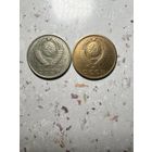 3 копейки СССР 1961 года. Перепутка.
