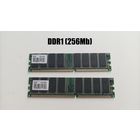 Оперативная память DDR1 (256Mb)