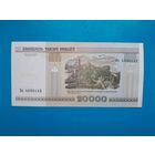 20000 рублей 2000 года. Беларусь. Серия Бч. аUNC. Распродажа