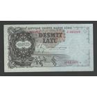 Латвия 10 лат 1937 года. Тип Р-29a. Состояние XF