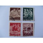 DR Mi. 869-872 Германия. Рейх. 1943 (mi. 4 euro)