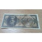 500 000 драхм 1944 года Греции 519910