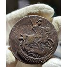 2 копейки 1776 ЕМ без МЦ.Кладовая.Состояние!!