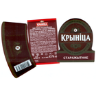 Этикетка пива Старажытнае ПЗ Крыница М656