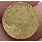 2 копейки 1930 года