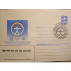 СССР, 1987, Всемирный конгресс по образованию, ХМК СГ (С)