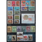 Годовой набор марок СССР 1968 г.**