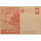 СССР. Почтовые карточки. Рекламно-агитационный выпуск