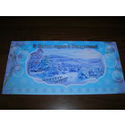 С Новым годом и Рождеством Беларусь двойная чистая