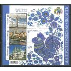 Украина. Днепропетровская область. 2013г. Mi#Бл 111.