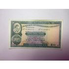 Гонконг. 10 долларов образца 1977 года,-02