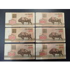 100 рублей РБ, 1992г. 6 шт.