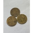 3 копейки 1930,31,32