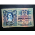 АВСТРОВЕНГРИЯ 20 крон 1913г.