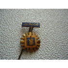 Фрачник . т.м