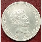 Две Сицилия 120 грано 1854. Отличные.