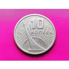 СССР. 10 копеек 1967 - 50 лет Советской власти. (5). Торг.