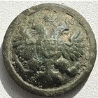 Пуговица царская