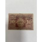 Нотгельд 10 геллеров