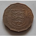 1/4 шиллинга 1964 г. Джерси