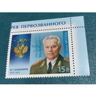 Россия 2014 Калашников