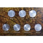 Россия 2 рубля 2000 г. Города-герои. Комплект 7 монет в альбоме