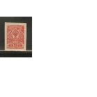 Россия-1917 (Заг.142) *  , без ВЗ, 26-й выпуск,