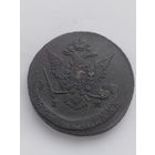 5 копеек 1770 год.
