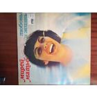 Виниловая пластинка (М рей Матье)