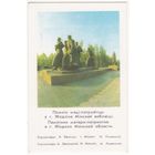 Календарик 1983 (21)