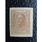 Продажа коллекции с 1 рубля! Деньги-марки РИ 1915г.